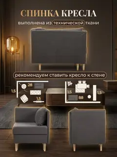 Диван Кушетка Мария серый велюр — фото 8