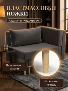 Диван Кушетка Мария серый велюр — фото 9