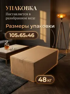 Диван Кушетка Мария серый велюр — фото 11