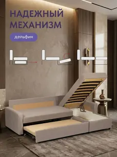 Диван Угловой Торонто мокко рогожка — фото 4
