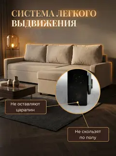 Диван Угловой Торонто мокко рогожка — фото 10