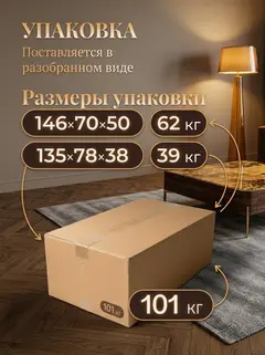 Диван Угловой Торонто мокко рогожка — фото 11