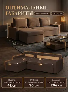 Диван Угловой Торонто кофейная рогожка — фото 2