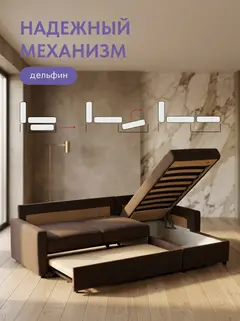 Диван Угловой Торонто кофейная рогожка — фото 3
