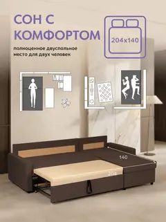 Диван Угловой Торонто кофейная рогожка — фото 4