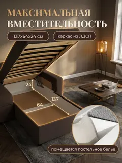 Диван Угловой Торонто кофейная рогожка — фото 6