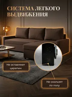 Диван Угловой Торонто кофейная рогожка — фото 10