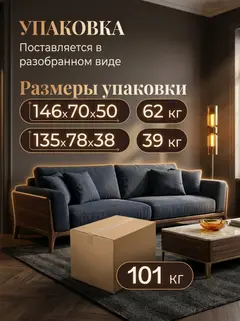 Диван Угловой Торонто кофейная рогожка — фото 11
