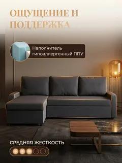 Диван Угловой Торонто синяя рогожка — фото 5