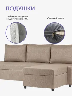 Диван Поло мокко рогожка — фото 3