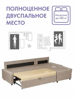 Диван Поло мокко рогожка — фото 5