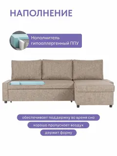 Диван Поло мокко рогожка — фото 6