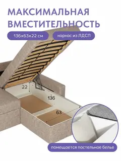 Диван Поло мокко рогожка — фото 7