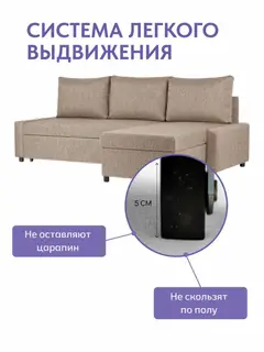 Диван Поло мокко рогожка — фото 9