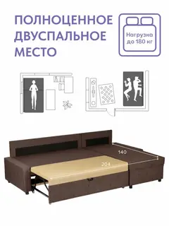 Диван Поло кофейный рогожка — фото 4