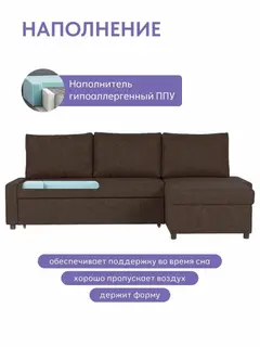 Диван Поло кофейный рогожка — фото 5