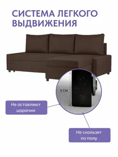 Диван Поло кофейный рогожка — фото 9