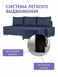 Диван Поло синий рогожка — фото 9