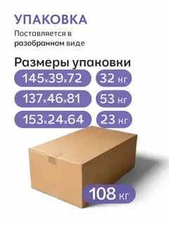 Диван Поло синий рогожка — фото 10