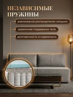 Диван Манчестер, 200×74×75 см — фото 10