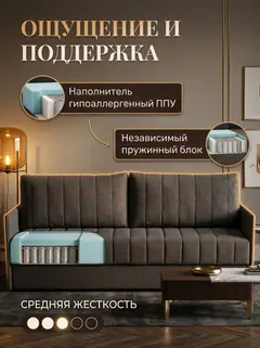 Диван Макао серый велюр — фото 5