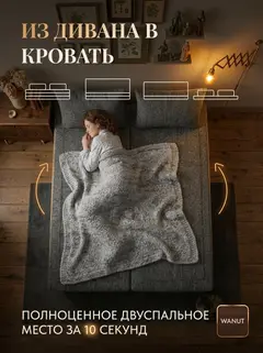 Диван Парма плюс 03 3 подушки 2 слоя, 190×70×38 см — фото 3