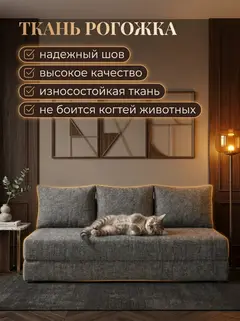Диван Парма плюс 03 3 подушки 2 слоя, 190×70×38 см — фото 6