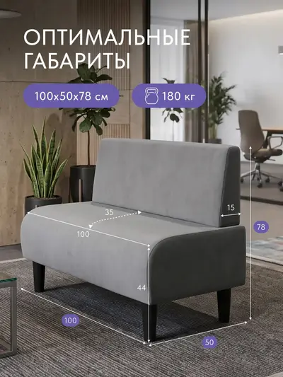 Диван Оливер серый велюр