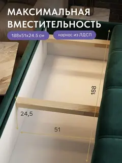 Диван Ноттингем зеленый велюр — фото 6