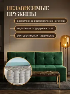 Диван Ноттингем зеленый велюр — фото 10