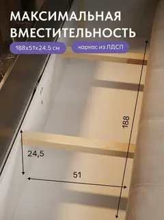 Диван Ноттингем бежевый велюр — фото 6