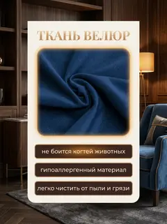 Диван Честер синий велюр — фото 7