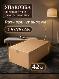 Диван Гамма Бежевый экокожа — фото 8