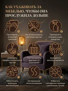 Диван Вентура бежевый велюр — фото 9