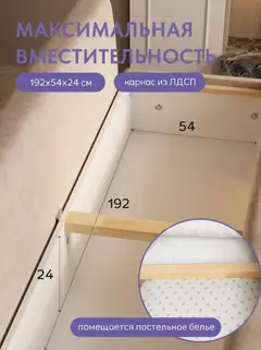 Диван Честер бежевый велюр — фото 6