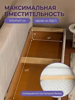 Диван Эмпреза бежевый велюр — фото 6