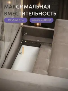 Диван Угловой Ноттингем бежевый велюр — фото 7