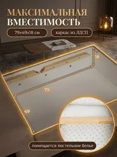 Диван Кушетка Мария бежевый велюр — фото 9