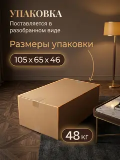 Диван Кушетка Мария бежевый велюр — фото 11