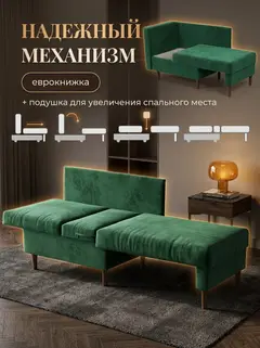 Диван Кушетка Мария зеленый велюр — фото 3