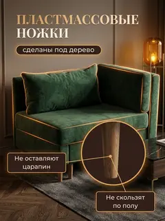 Диван Кушетка Мария зеленый велюр — фото 8