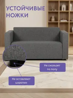 Диван Гамма серая рогожка — фото 6