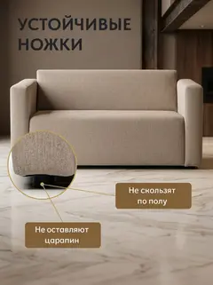 Диван Гамма мокко рогожка — фото 6