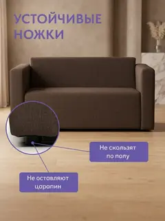 Диван Гамма Кофейный рогожка — фото 6