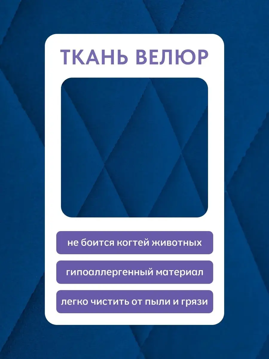 Диван прямой Мар лайт синий велюр, 195×76×73 см