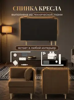 Диван Кушетка Мария шоколадный велюр — фото 7