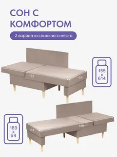 Диван Кушетка Мария серо-розовый велюр — фото 5