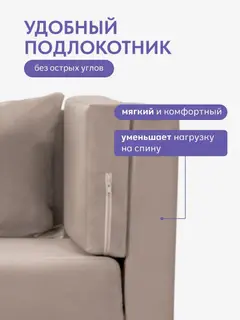 Диван Кушетка Мария серо-розовый велюр — фото 10