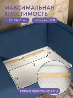 Диван Кушетка Мария синий велюр — фото 9