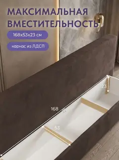 Диван Манчестер кофейный велюр — фото 7